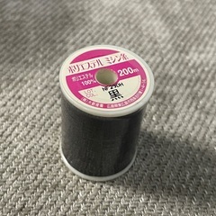 【新品未使用品有り！】手芸用品セット 糸(20個)リボンとレース(6本)の画像