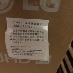 LG   50型  4k対応テレビの画像