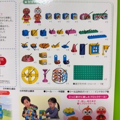 おおきな観覧車のくるくふ遊園地ブロックバケツの画像