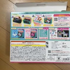 マイイルミの画像