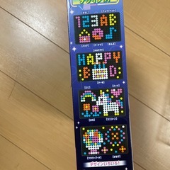 マイイルミの画像