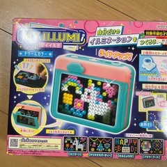 マイイルミの画像