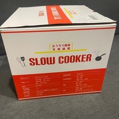 スロークッカーの画像