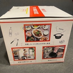 スロークッカーの画像