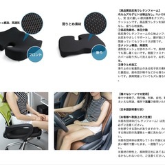 低反発クッション座布団 オフィスチェア 車用の画像