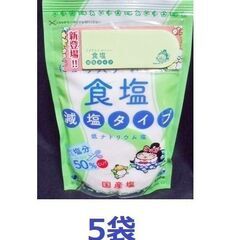 計12点 沖縄・奄美のきびオリゴ+減塩タイプ 食塩 付箋付+食塩+キユーピー ノンオイル ごまと香味野菜+SSK シーザーサラダ ドレッシング+オリーブオイル ハーブ岩塩 ドレッシング+ピスタチオ スプレッドの画像