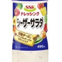計12点 沖縄・奄美のきびオリゴ+減塩タイプ 食塩 付箋付+食塩+キユーピー ノンオイル ごまと香味野菜+SSK シーザーサラダ ドレッシング+オリーブオイル ハーブ岩塩 ドレッシング+ピスタチオ スプレッドの画像