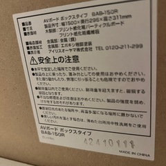 テレビ台の画像