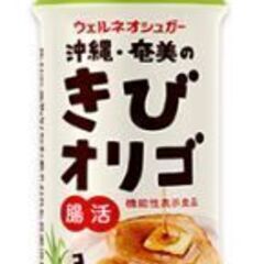 計12点 沖縄・奄美のきびオリゴ+減塩タイプ 食塩 付箋付+食塩+キユーピー ノンオイル ごまと香味野菜+SSK シーザーサラダ ドレッシング+オリーブオイル ハーブ岩塩 ドレッシング+ピスタチオ スプレッドの画像