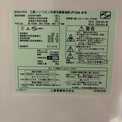MITSUBISHI 冷蔵庫　
ブラックの画像