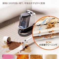 【新品】リンサークリーナー カーペットクリーナー 軽量 コンパクト絨毯 大掃除 ソファの画像