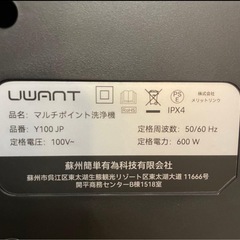 【新品】リンサークリーナー カーペットクリーナー 軽量 コンパクト絨毯 大掃除 ソファの画像