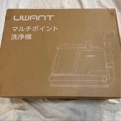 【新品】リンサークリーナー カーペットクリーナー 軽量 コンパクト絨毯 大掃除 ソファの画像