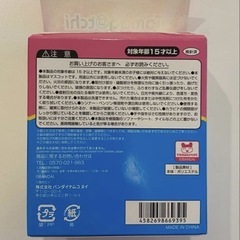 Tamagotchi ミニミニChibi ぬいぐるみマスコット みるくっちの画像