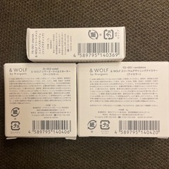 N organic  &WOLF3点セットの画像
