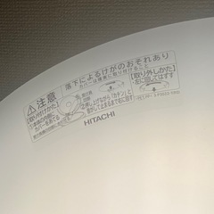 HITACHI 照明器具 LED シーリングライト 3-P3022-1(RO)の画像