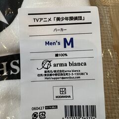 【新品】パーカー　メンズ　Mサイズ　定価6500円の画像