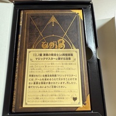 二ノ国　漆黒の魔導士　DS の画像