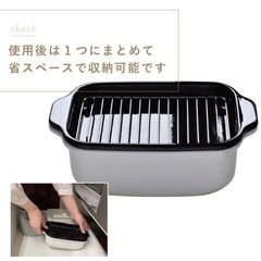 天ぷらなべ　
富士ホーローの画像