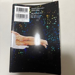 本1　般若心経の画像