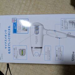 naturam　ナチュラム　ドライヤーの画像