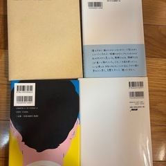 本まとめ売りの画像