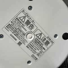 アイリスオーヤマ KYM-014 ヨーグルトメーカー ホワイトの画像