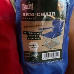 アウトドアチェア2個セット
の画像
