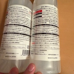 薬用アルコールジェル　480ml×2本の画像