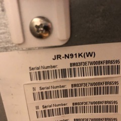 【商談進行中】無料家電　2ドア冷凍冷蔵庫の画像