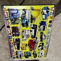 公文のパズルと働く車パズル4種セットの画像