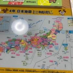 小３　小4ワークブックの画像