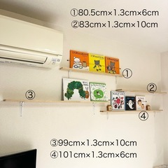 【11/23･11/24譲渡希望】木製　飾り棚　4本　L型アングル付きの画像