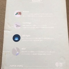 新品未使用🚨超音波式アロマ加湿器💆‍♀️ の画像