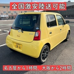 車検付き 軽自動車 ダイハツ エッセ L235 岐阜 愛知 三重 滋賀 大阪の画像