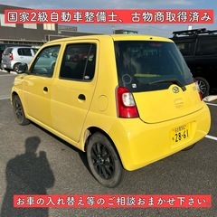 車検付き 軽自動車 ダイハツ エッセ L235 岐阜 愛知 三重 滋賀 大阪の画像