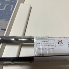 ステンレストングみし未使用の画像