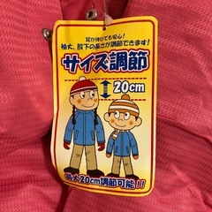 スキーウェア　サイズ調節機能ありの画像