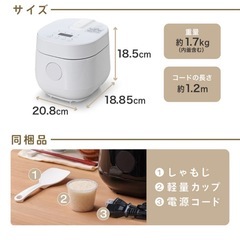 MAXZEN　2合炊飯器の画像