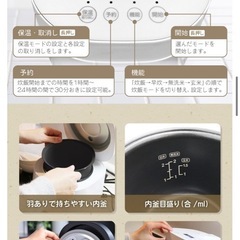 MAXZEN　2合炊飯器の画像