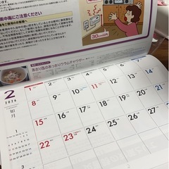 新品　2026　カレンダーの画像
