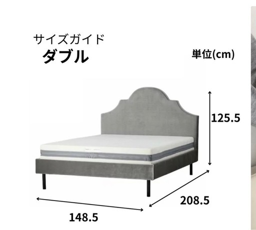 Francfranc（フランフラン）ベッドフレーム＆マットレス／ダブル