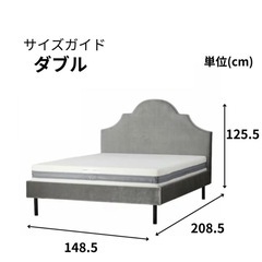 【Francfranc（フランフラン）ベッドフレーム＆マットレス／ダブル／グレー】の画像