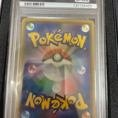 お公家さまと舞妓はんピカチュウの画像