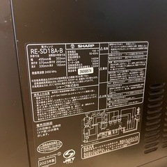 【動くけどジャンク】シャープ　オーブンレンジの画像