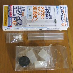 中古 アクアリウム用品【水作エイトコアＭ ＋ エアパイプユニットＲ】の画像