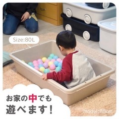 新品 2個セット　砂場 水遊び 金魚 メダカ　トロ舟 プラ舟 80Lベージュの画像