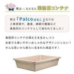 新品 2個セット　砂場 水遊び 金魚 メダカ　トロ舟 プラ舟 80Lベージュの画像