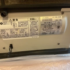 11/24受取の方優先！ガスファンヒーターの画像