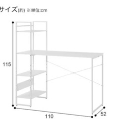 【無料】システムデスクの画像